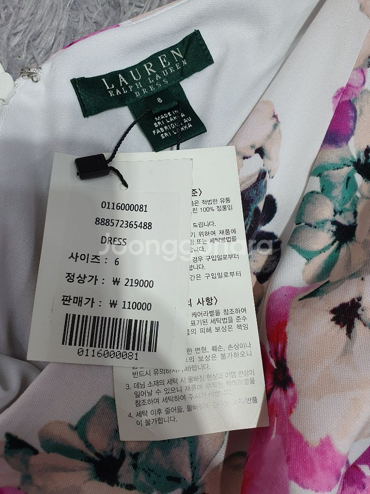 택부착 랄프로렌 정품 컬러플라워 핀턱 주름 원피스 55--1