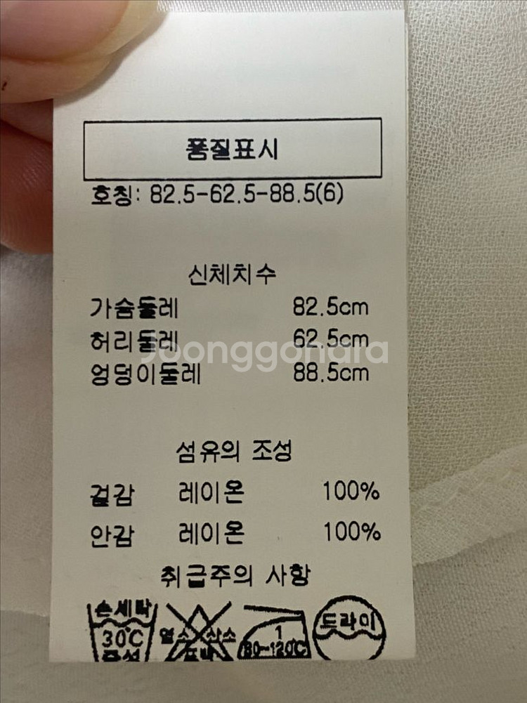 [새상품] Reiss 브랜드 Marcella 화이트 롱--1