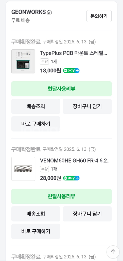 베놈60he--3