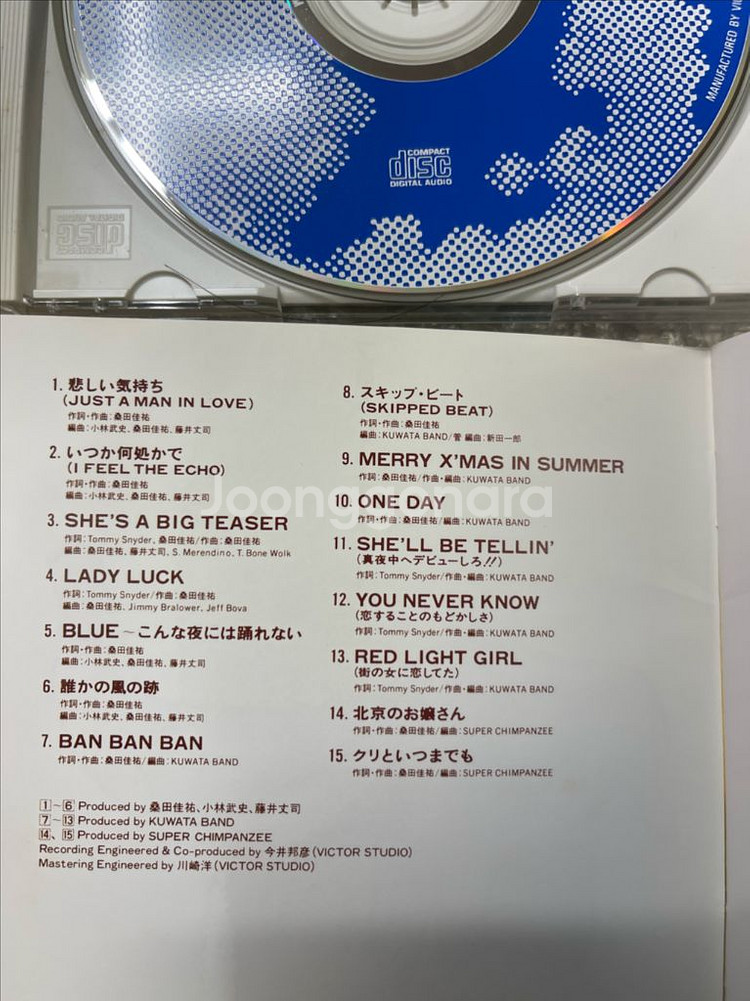 구와타 케이스케 베스트 cd--4