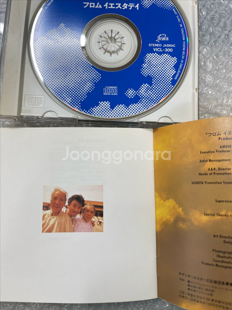 구와타 케이스케 베스트 cd--5