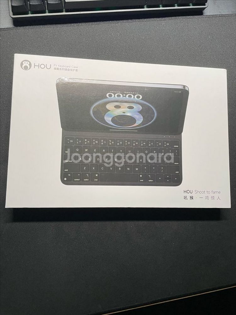 HOU 아이패드 키보드 케이스--0