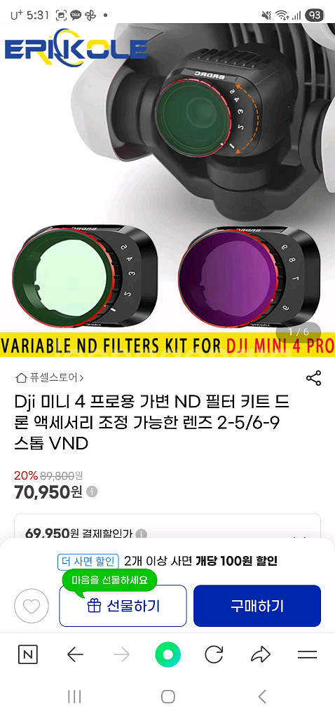 DJI 미니 드론 풀세트--7