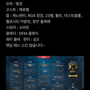 발로란트 굿즈