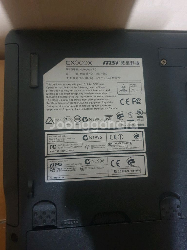 MSI CX600X 노트북--3