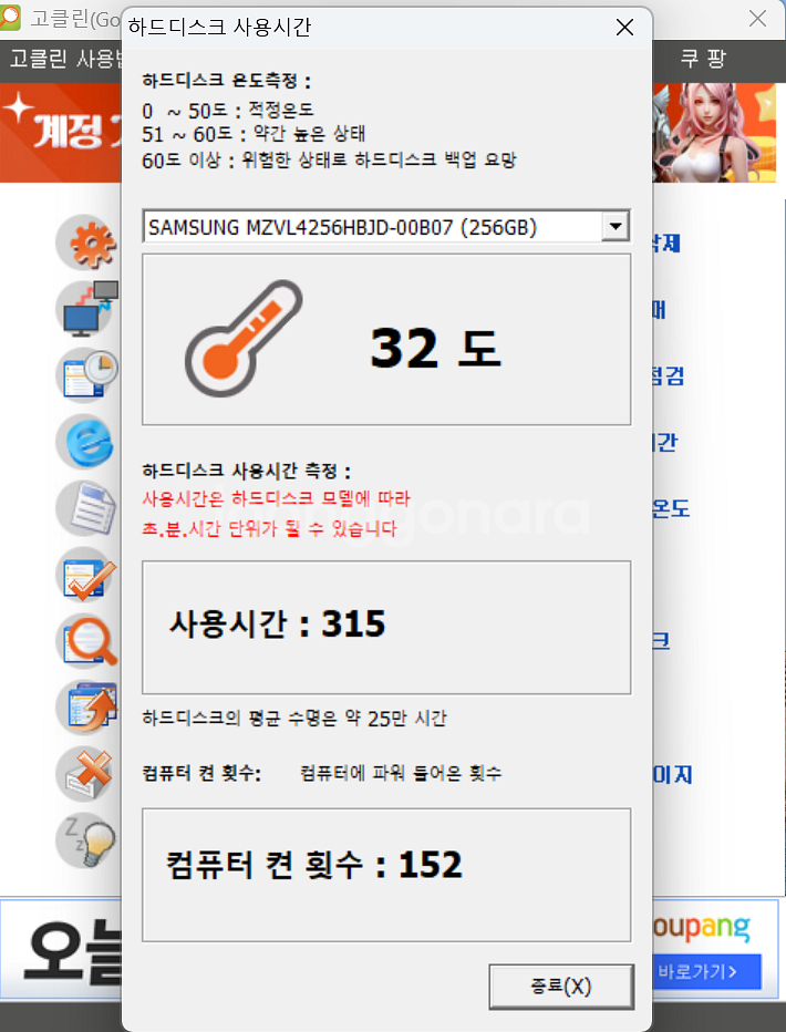 LG 그램23 17인치 17ZD90RU-GX56K--1