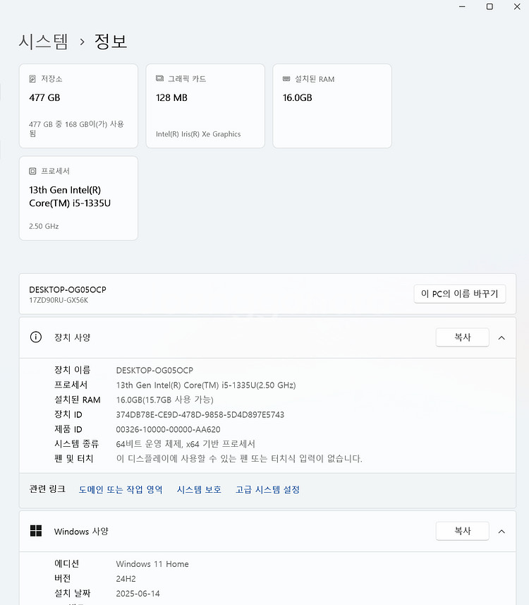LG 그램23 17인치 17ZD90RU-GX56K--2