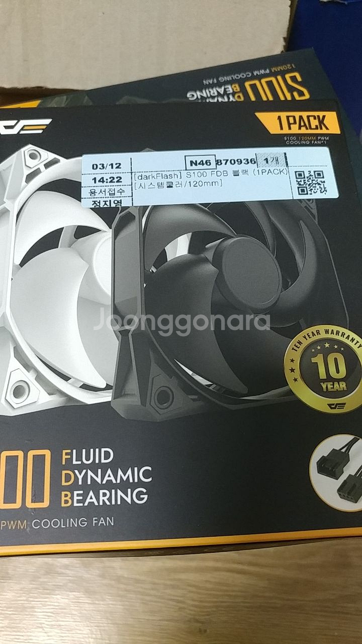 다크플래쉬 S100 FDB 블랙 5팩1팩 새제품--0