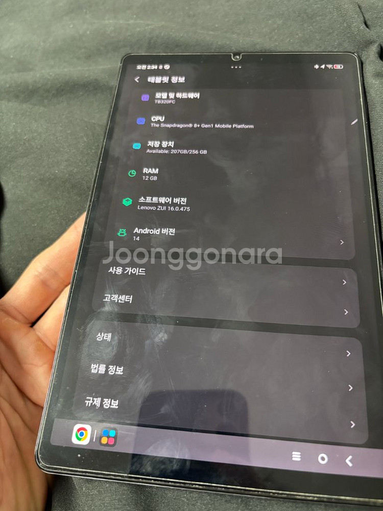 y700 2세대 글로벌롬 + 펜--3
