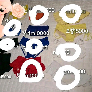 포럴 린옴즈 켈리 핫한등 폴웨어