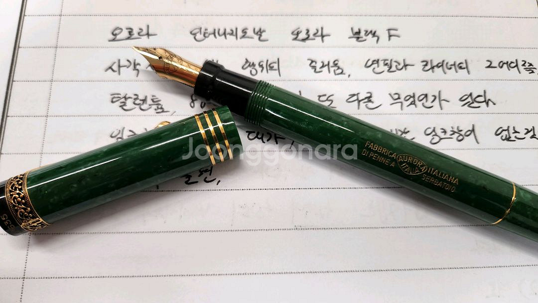 오로라 인터나지오날 f 그린--0