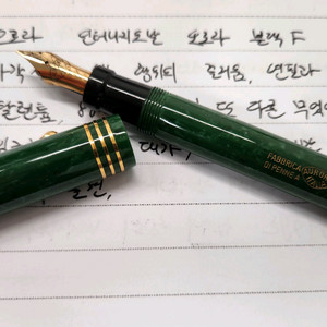 오로라 인터나지오날 f 그린