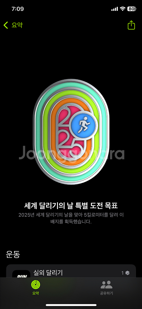 틱톡 추천인 출석x !--0
