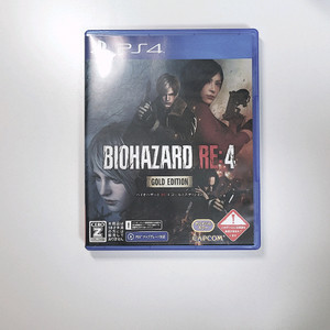 ps4 바이오하자드 re4 골드에디션 9.0