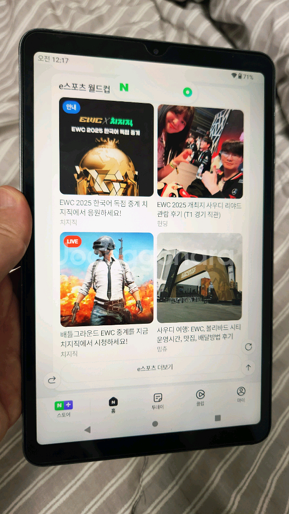 iPlay50 mini pro--1