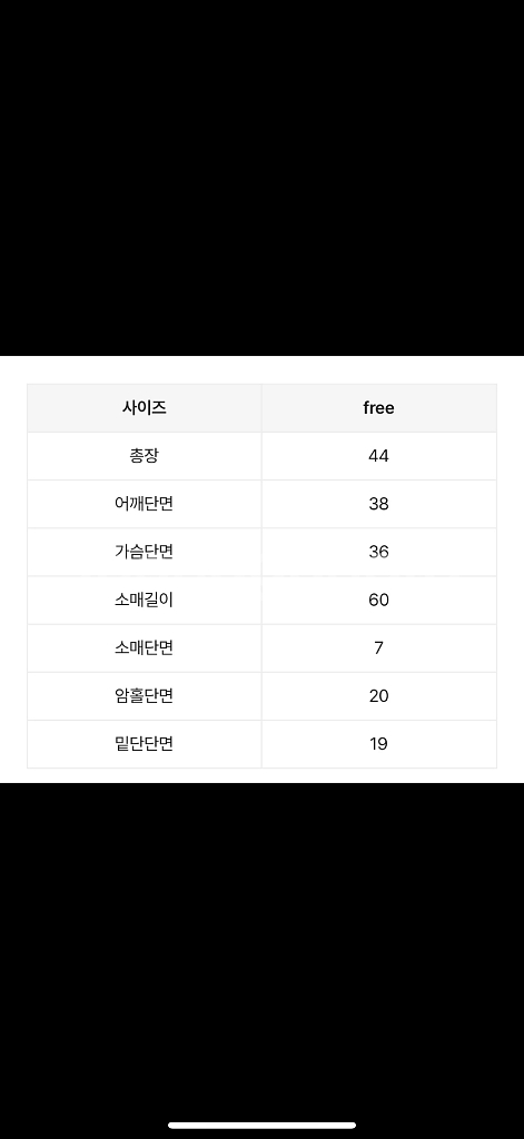 (새상품)앙고라 스퀘어넥 크롭가디건 티--2
