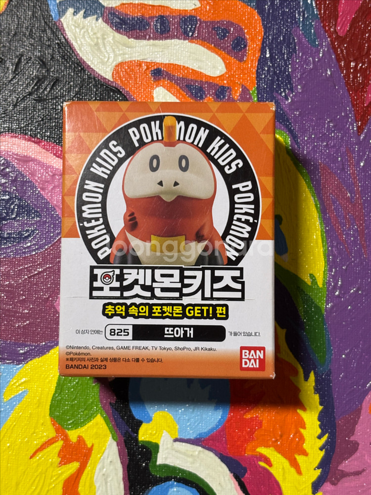 미개봉) 포켓몬스터 뜨아거 포켓몬키즈 포켓몬피규어 인테--0