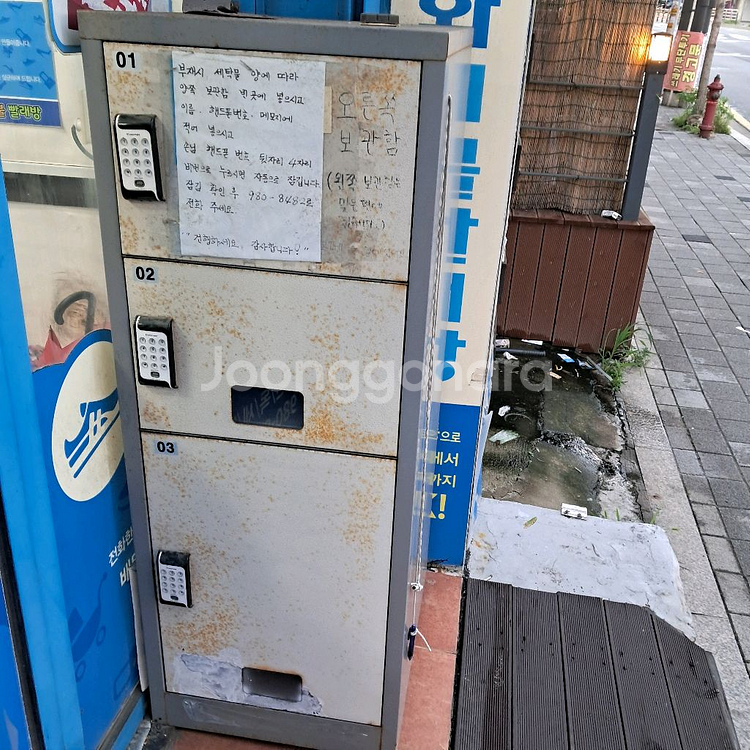 3단 보관함(택배함) 1개 4단보관함(택배함)1개--1