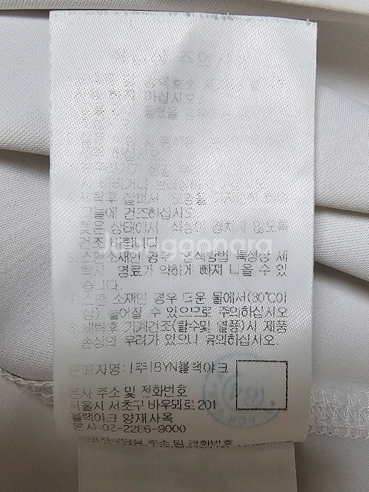 블랙야크 BAC 반팔 티셔츠 남성 95--5