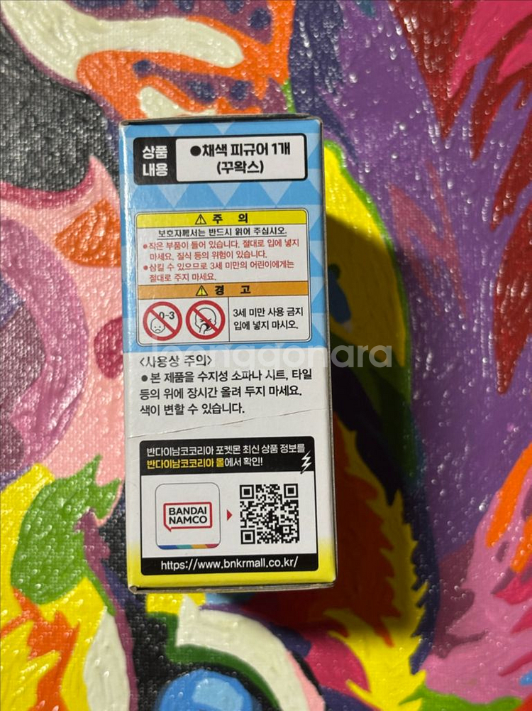 미개봉) 포켓몬스터 꾸왁스 포켓몬키즈 포켓몬 피규어 인--1