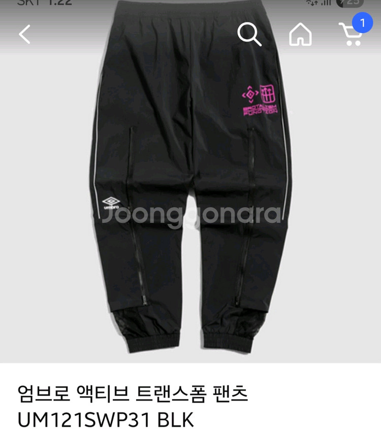 엄브로 액티브 트랜스폼 팬츠 라지 80 블랙--6