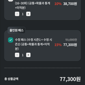 다정북스 수능 정복하기 하프 모의고사