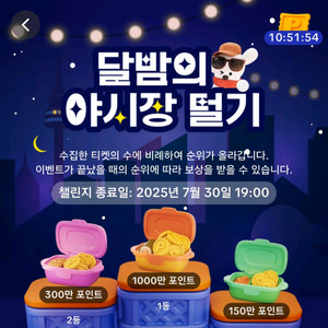틱톡야시장 30일미접속 2만원에 삽니다