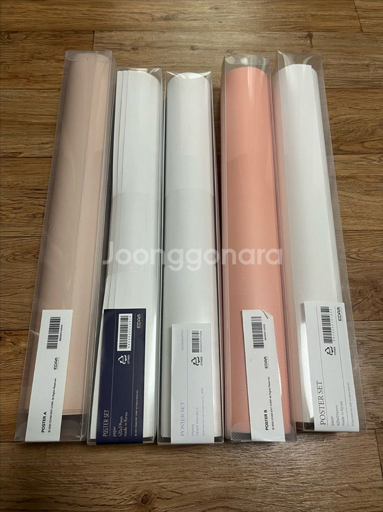 아이유 포스터 일괄 판매--1