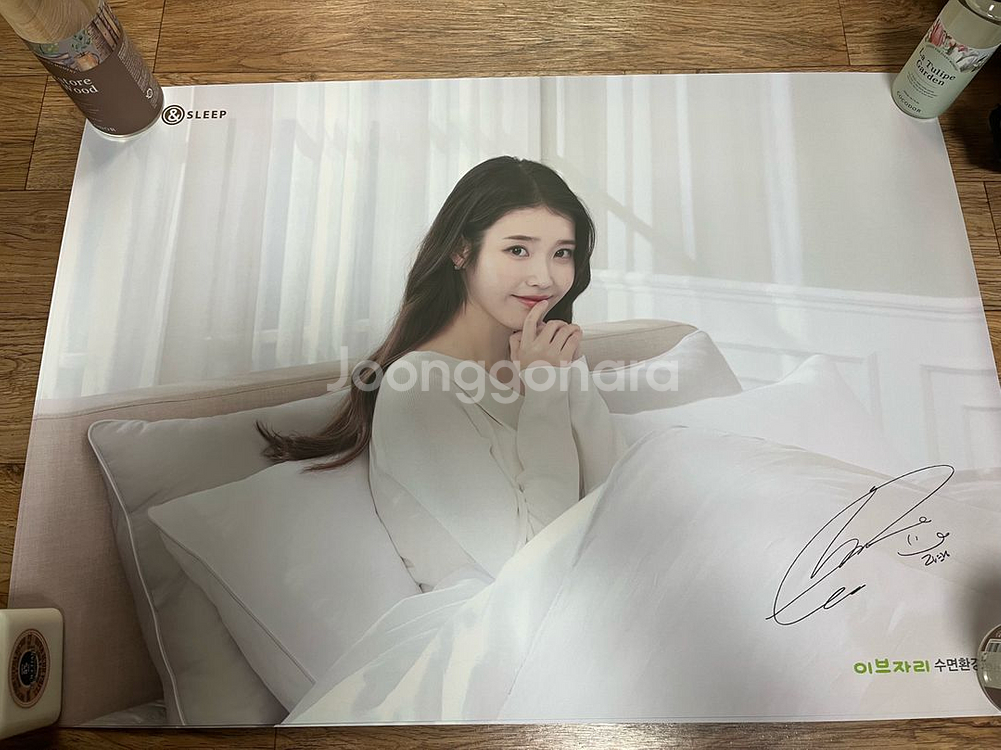 아이유 포스터 일괄 판매--5