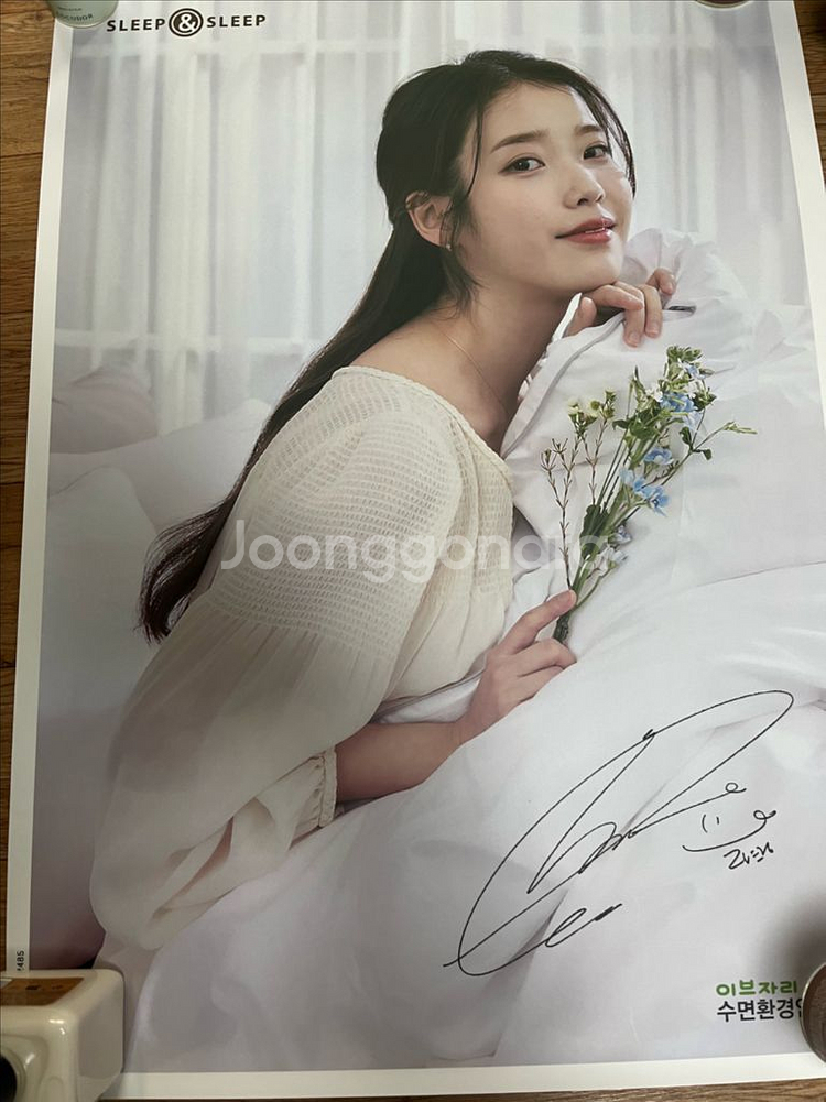 아이유 포스터 일괄 판매--6