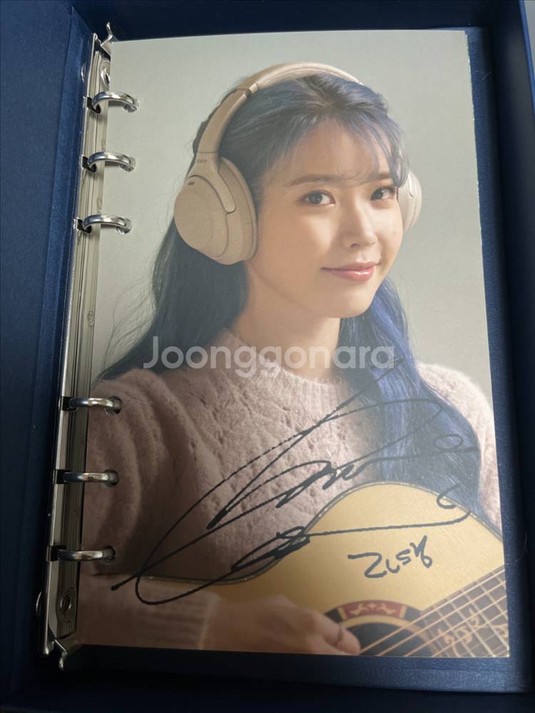 아이유 소니 다이어리--0