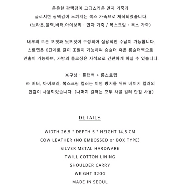 1회 착용)에르베 바게트백_옐로우 색상--4