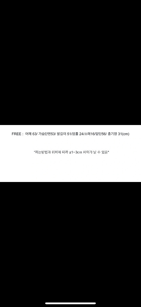 퍼프 크롭 루즈핏 니트 블루--2