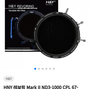 HNY 레보링 mark2 67-82mm 구합니다