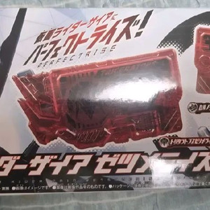 가면라이더 제로원 자이아 제츠메라이즈 키 세트
