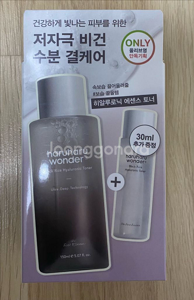 비건 토너 장미수 토너 2개 새제품--0