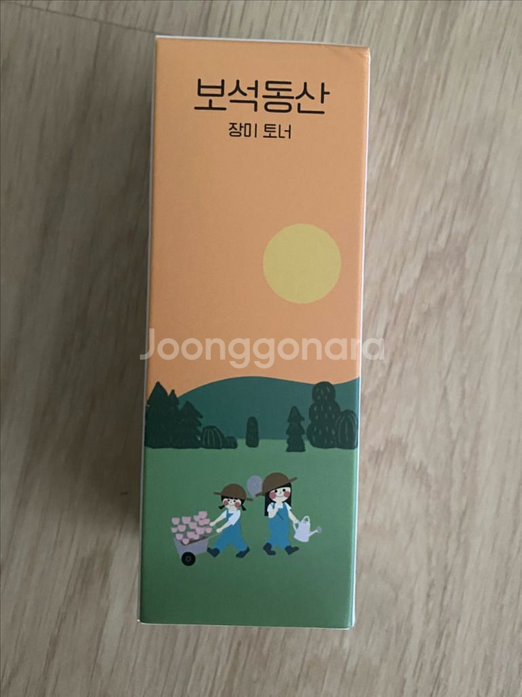 비건 토너 장미수 토너 2개 새제품--1