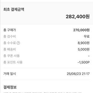 마르지엘라 포스티치 비즈니스 명함 카드 지갑