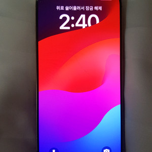 아이폰16프로 256GB