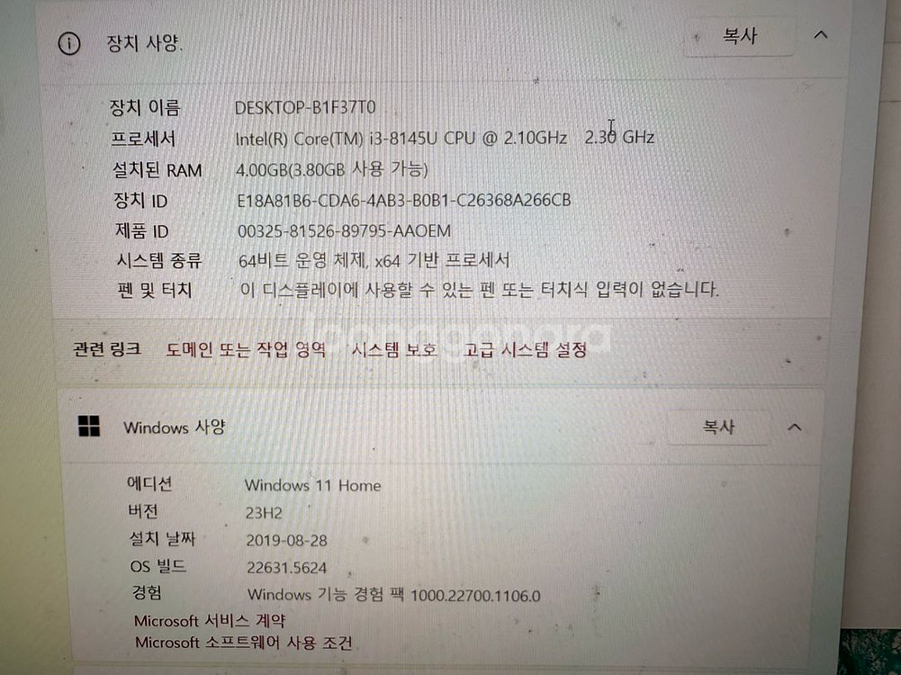 LG그램 노트북 (15Z990-GR30K)--6