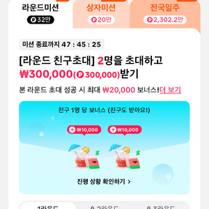 틱톡라이트 가입 안하신분들 7만원 드립니다!