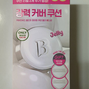 (새상품) 바닐라코 커버리셔스 얼티밋 화이트 쿠션 세트