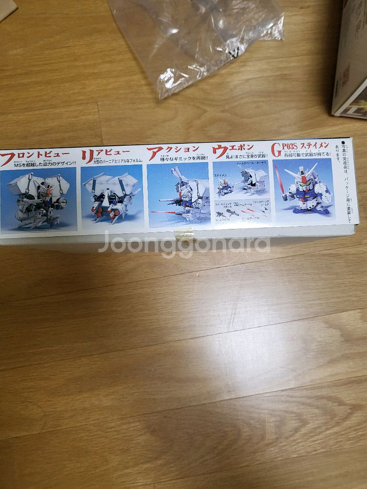 SD건담 덴드로비움--1