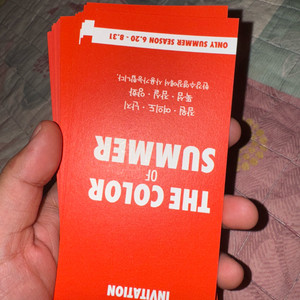 한강수영장