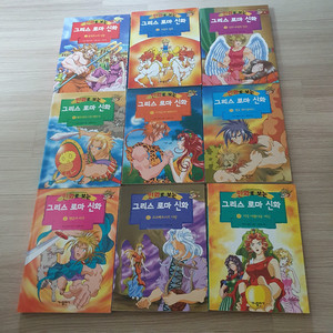만화로보는 그리스로마 신화(홍은영작가)