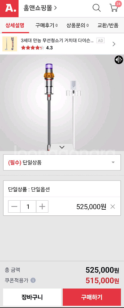 다이슨 마이크로 무선청소기(니켈)--0