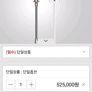 다이슨 마이크로 무선청소기(니켈)