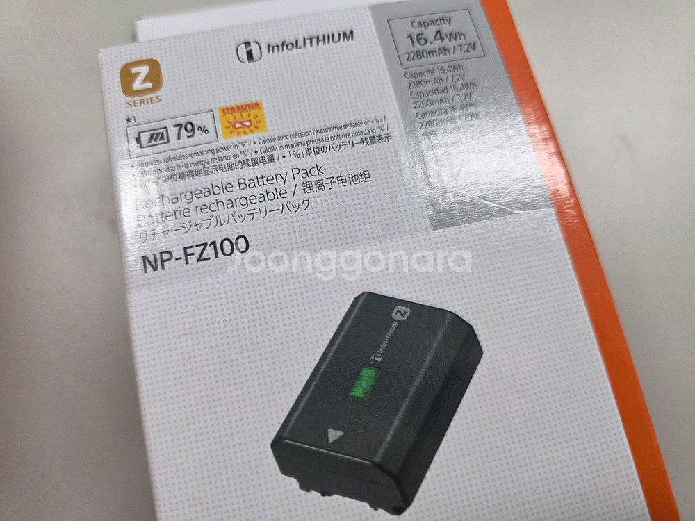 소니 BC-QZ1 충전기 NP-FZ100 배터리 2개--1