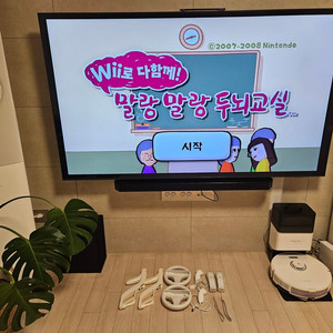 닌텐도 위 wii 2인 풀셋 (게임 200개 이상)