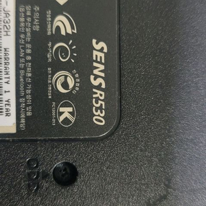 삼성 센스 R530 A급 키보드 액정